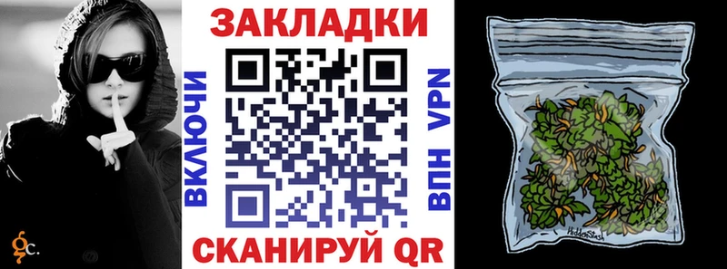 Купить наркоту Пласт ГАШ МАРИХУАНА СОЛЬ блэк спрут Метамфетамин КОКАИН Мефедрон