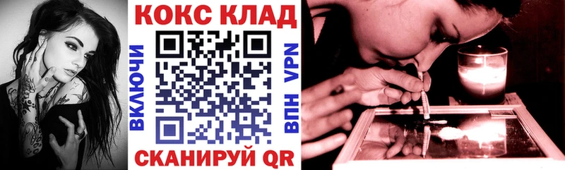 Кокаин FishScale  мега вход  Пласт 