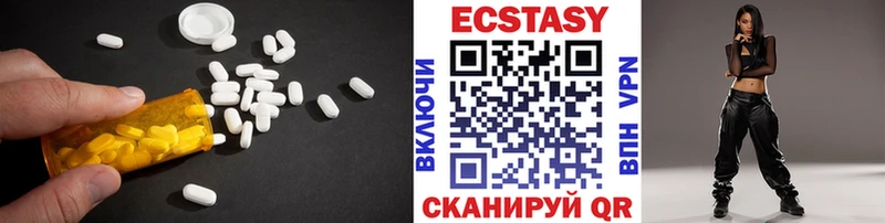 ЭКСТАЗИ таблы купить сайты это официальный сайт Пласт KRAKEN вход