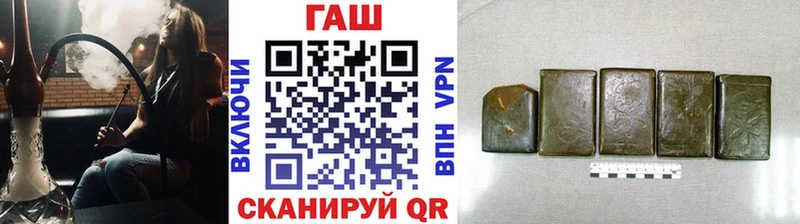 ГАШ индика сатива Пласт