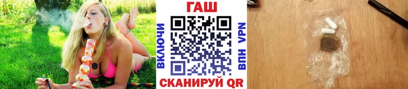 mega рабочий сайт  Пласт  Гашиш Premium 