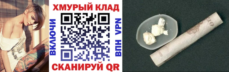ГЕРОИН белый  Пласт 