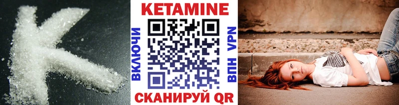 Кетамин ketamine  хочу наркоту  Пласт 