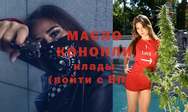 кристаллы Вязники