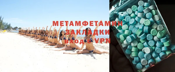 винт Вяземский