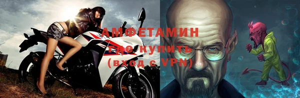кристаллы Вязники