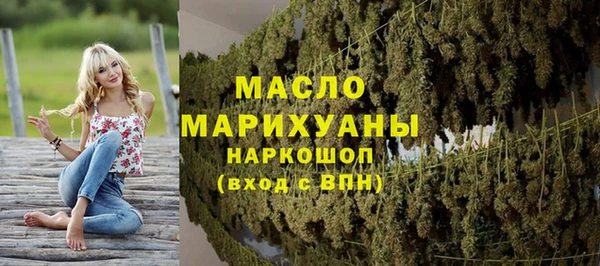 кристаллы Вязники