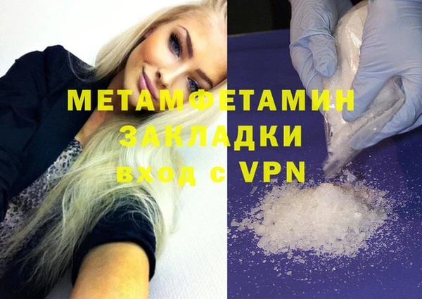 кристаллы Вязники