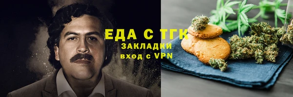 кристаллы Вязники