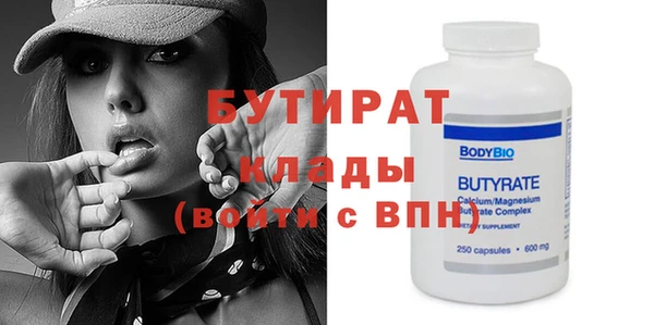 винт Вяземский