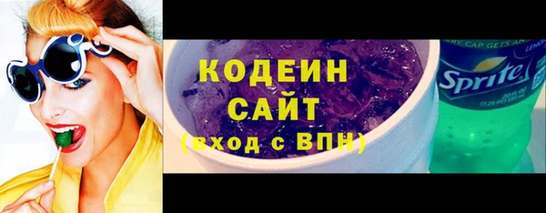 кристаллы Вязники