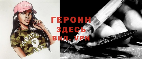 винт Вяземский