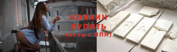 мескалин Волосово