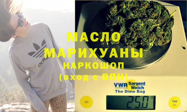 кристаллы Вязники