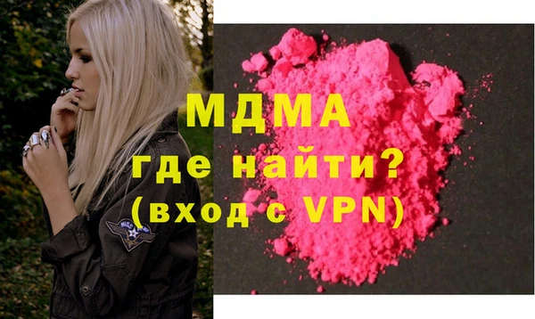 твердый Вязьма