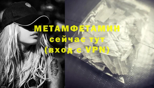 кристаллы Вязники