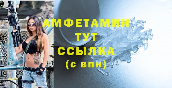 прущий лед Володарск