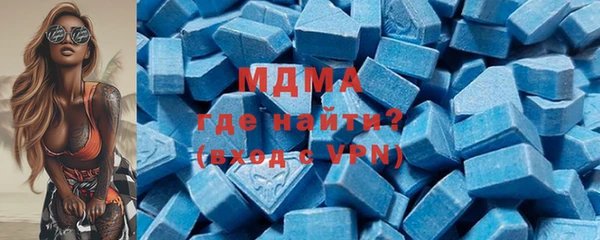 кристаллы Вязники