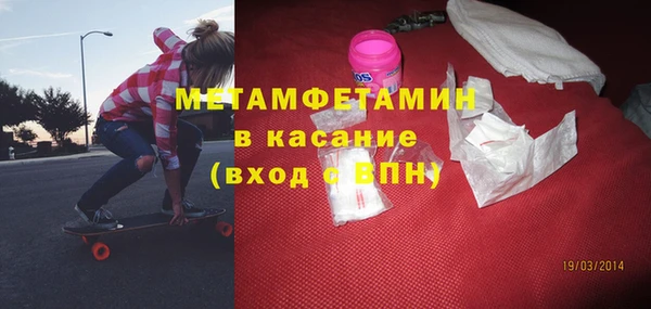 винт Вяземский