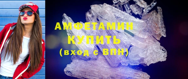 спиды Сосновка
