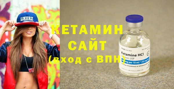 кристаллы Вязники