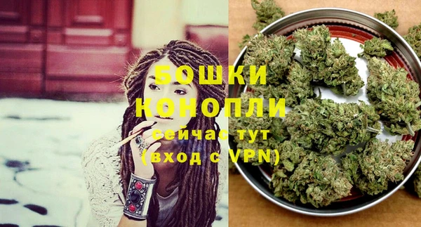 кристаллы Вязники