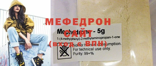 твердый Вязьма