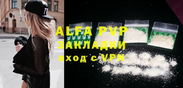 кристаллы Вязники