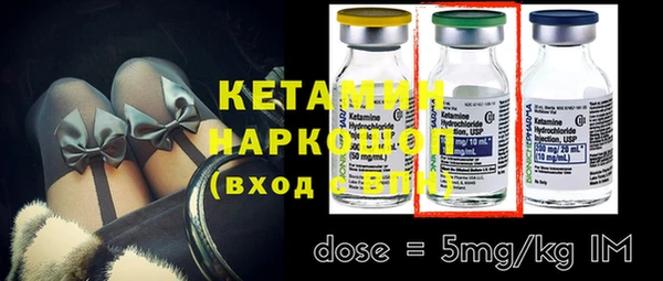 кристаллы Вязники