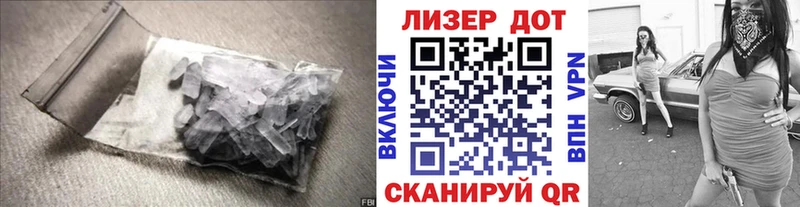 Лсд 25 экстази ecstasy  нарко площадка наркотические препараты  Пласт 