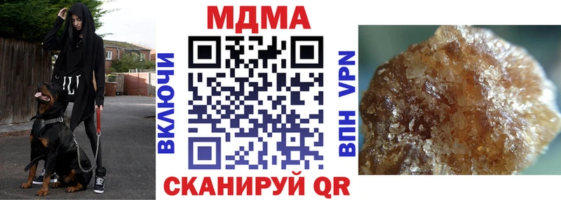 MDMA crystal Пласт