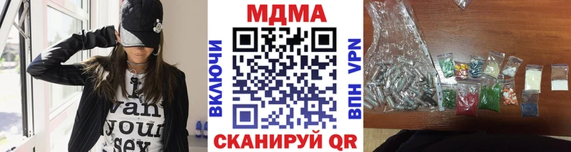 где купить   Пласт  darknet наркотические препараты  МДМА молли 