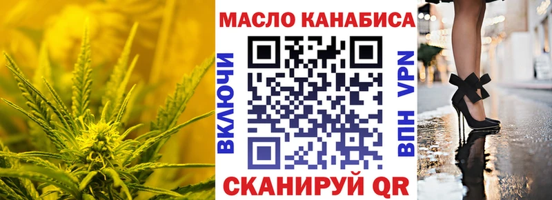 Дистиллят ТГК жижа  купить наркотик  Пласт 